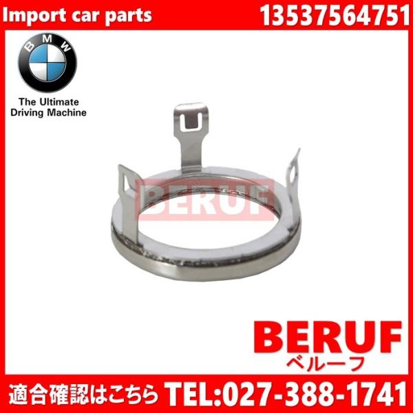 beruf-as_1353-7564-751-genuine