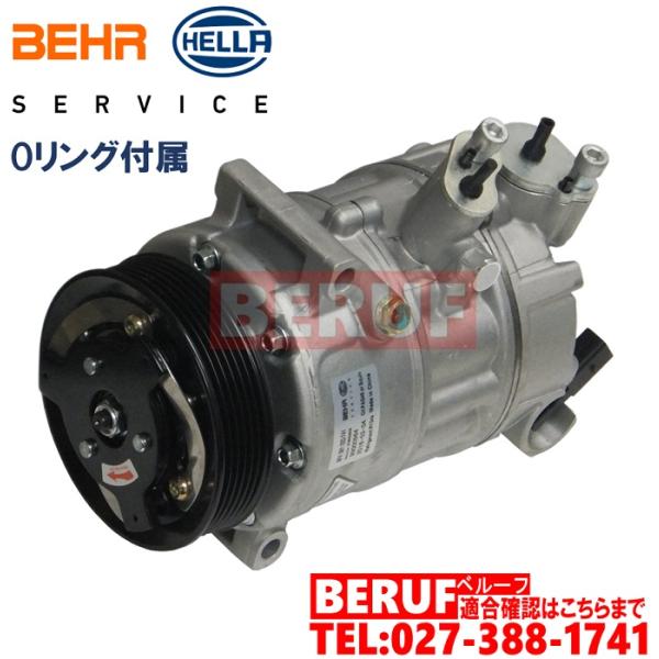 フォルクスワーゲン エアコンコンプレッサー BEHR製 純正OEM シロッコ SIROCCO 13 13CAV 13CAW 13CCZ 13CDL 1K0820859S ACコンプレッサー