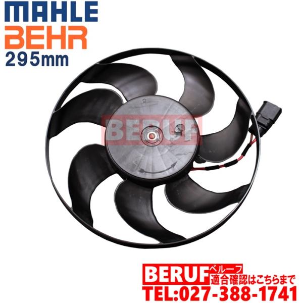 ラジエーターファン（フォルクスワーゲン） centpiashop_1s0121207j