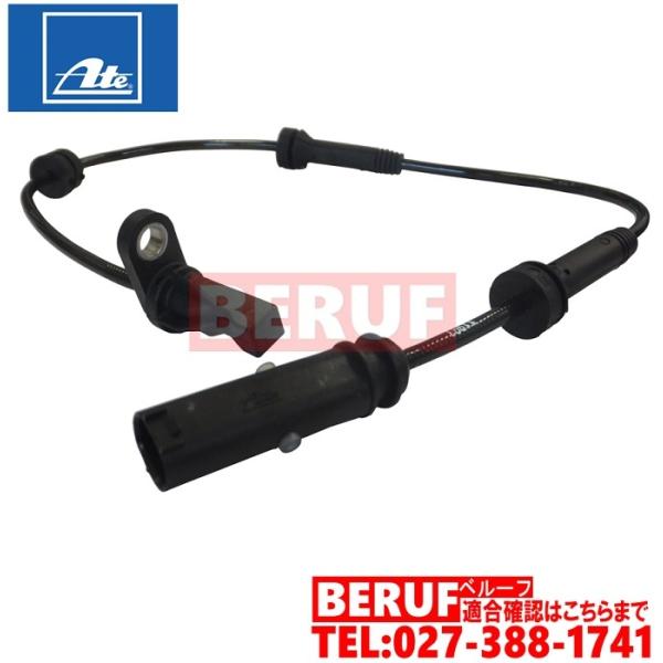 BMW フロント スピードセンサー ATE製 左右共通 1シリーズ F20