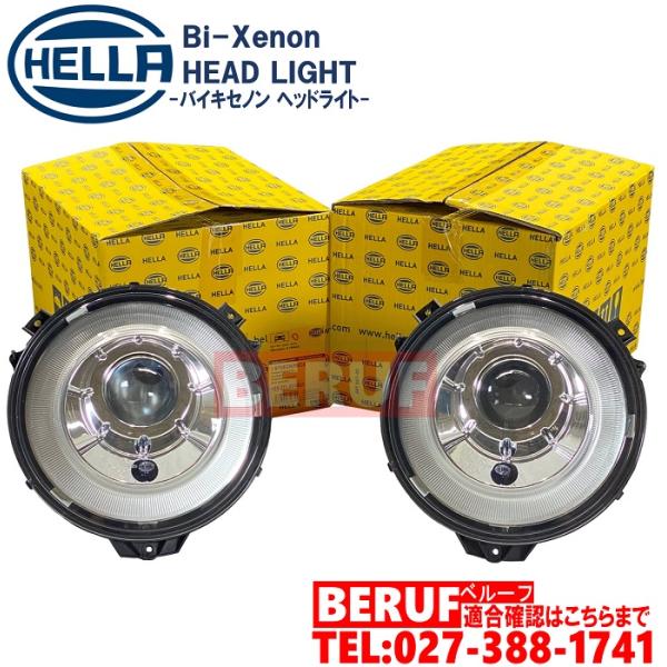 beruf-as_4638200959-set-oem