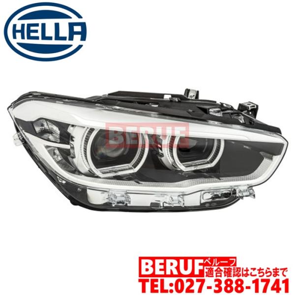 BMW HELLA製 LEDヘッドライト 右側 BMW 1シリーズ F20LCI F21LCI 118i