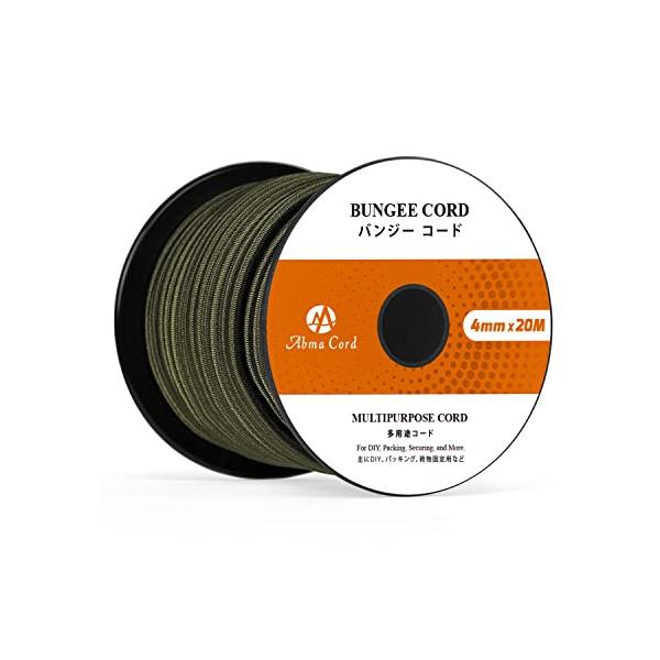Abma Cord ショックコード バンジーコード 4mm 弾性ゴムロープ ストレッチコード 荷物固定 テントフレーム補修 クラフト DIY用など（2