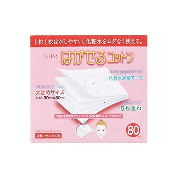 【ご購入後の当店からの連絡はご登録のメールアドレスに通知いたします。必ずご確認ください】内容量:80枚サイズ(1枚):60*80(mm)天然コットンシートを5枚重ねた、ふんわりソフトな肌ざわりのコットンです。