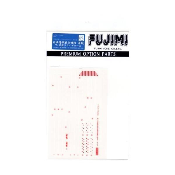 【ご購入後の当店からの連絡はご登録のメールアドレスに通知いたします。必ずご確認ください】プラモデル本体は含まれません。組み立てには別途工具等が必要。