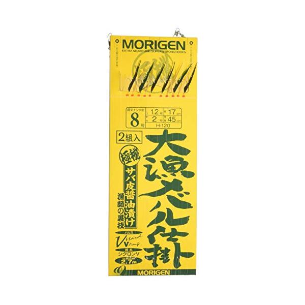 MORIGEN(もりげん) H-120 大漁メバル仕掛 8号 H-120