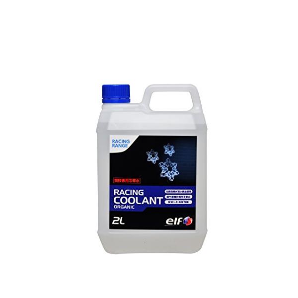 美品★2wayレースPO Amazon.co.jp: エルフ (ELF) クーラント RACING COOLANT ORGANIC