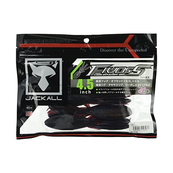 【ご購入後の当店からの連絡はご登録のメールアドレスに通知いたします。必ずご確認ください】主な対応魚種:ブラックバスサイズ:4.5インチカラー:コーラブルー/ライトコーラ入り数:5本