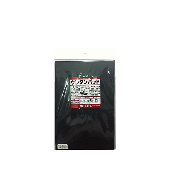 【ご購入後の当店からの連絡はご登録のメールアドレスに通知いたします。必ずご確認ください】サイズ:180×270mm厚さ:5mmカラー:ブラックウレタン製なのでフックをがっちりガード、スリットを入れて固定してもOK優れたクッション性で使い方は...