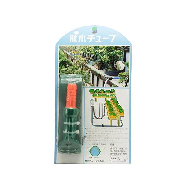 【ご購入後の当店からの連絡はご登録のメールアドレスに通知いたします。必ずご確認ください】商品サイズ：長さ5m。1分間当りの散水量：最大2リットル。