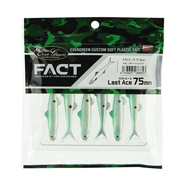 【ご購入後の当店からの連絡はご登録のメールアドレスに通知いたします。必ずご確認ください】主な対応魚種:ブラックバスサイズ: 7.5cmカラー:リザーバーシャッド #56命を吹き込まれた襲われるべきもの。福島健が数年に渡って隠し続けてきたスー...