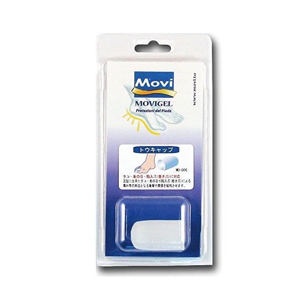 MOVI トゥキャップ MO-006