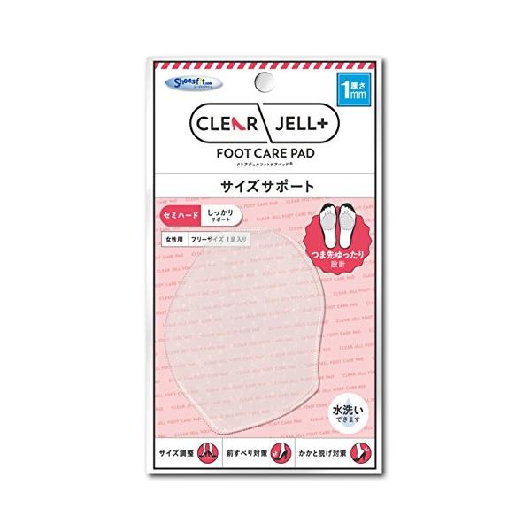 【ご購入後の当店からの連絡はご登録のメールアドレスに通知いたします。必ずご確認ください】商品サイズ (幅×奥行×高さ) :100×3×170mm原産国:日本内容量:1足材質:エラストマー