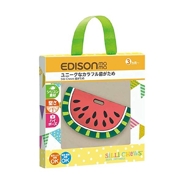 EDISONmama(エジソンママ) 歯がため SilliChews スイカ