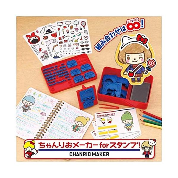 【ご購入後の当店からの連絡はご登録のメールアドレスに通知いたします。必ずご確認ください】(C)'76, '15,'16 SANRIO CO., LTD.対象年齢 :6才以上