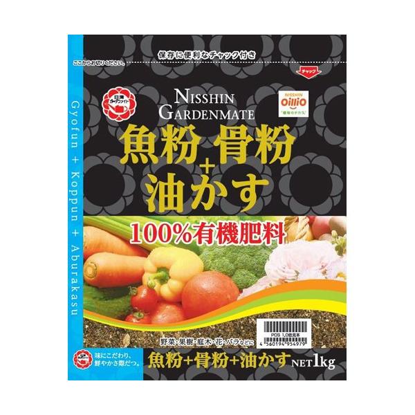 【ご購入後の当店からの連絡はご登録のメールアドレスに通知いたします。必ずご確認ください】魚粉・骨粉・油かすを理想の配合でブレンドした100%有機肥料です。魚粉・骨粉入りのため、花つきや実つきが良くなります。保存に便利なチャック付きです。チッ...