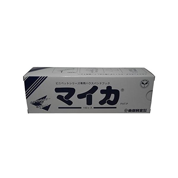 【在庫処分】サンガーデン ハウス部材 マイカ 100個入り サンガーデン ハウス部材 マイカ 100個入り : べるおさ本舗 - 通販