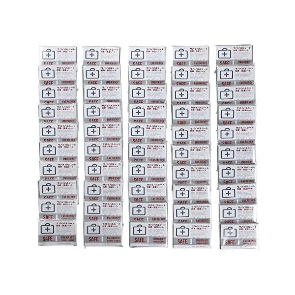 【ご購入後の当店からの連絡はご登録のメールアドレスに通知いたします。必ずご確認ください】緊急災害時やスポーツ観戦時などにブランケットの代用としてご使用いただける、 サバイバルシート (アルミシート エマージェンシーシート EMERGENCY...