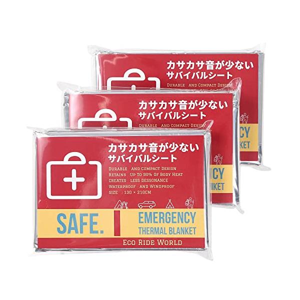 【ご購入後の当店からの連絡はご登録のメールアドレスに通知いたします。必ずご確認ください】カサカサ音が少なく静かな静音タイプの防寒保温サバイバルシート ( アルミシート エマージェンシーシート EMERGENCY SHEET ) です。 スポ...
