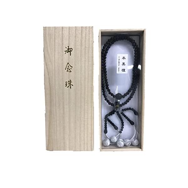 創価学会用念珠(数珠) 本黒檀 八葉マーク付 尺寸（桐箱入） (尺寸