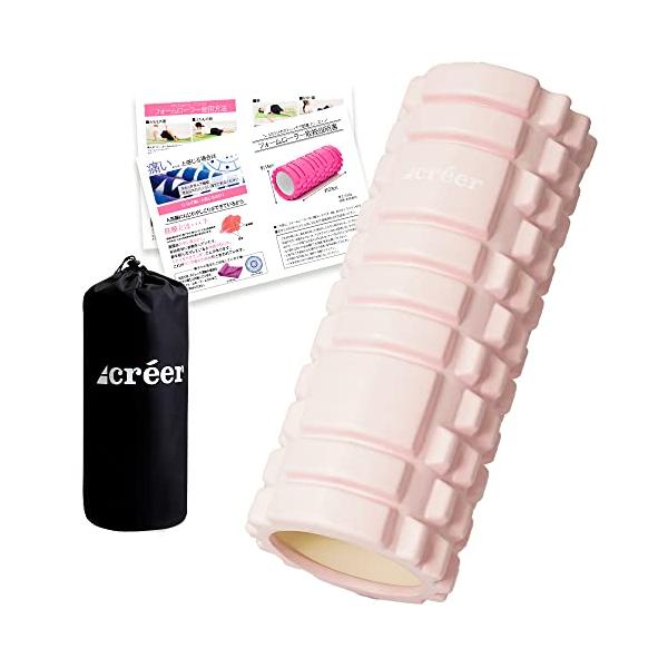 creer(クレエ) フォームローラー 筋膜ローラー 筋膜リリース ローラー 【インテリアに似合うオリジナルカラー全17色】 きんまくローラー ストレ