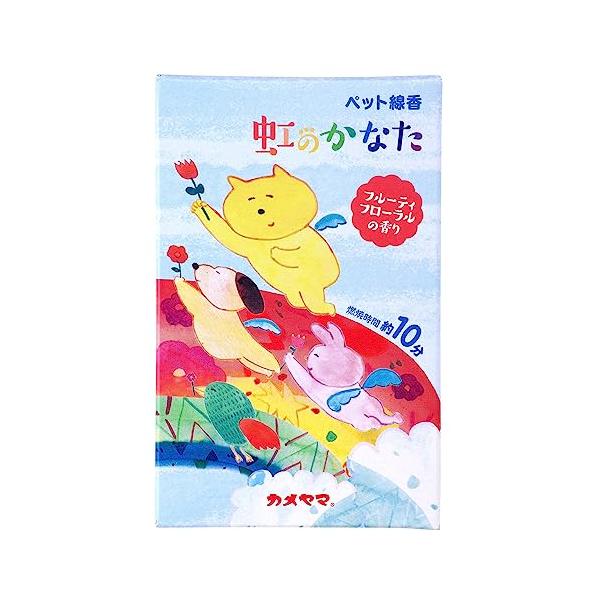 ペット線香 虹のかなた フルーティフローラルの香り 約 ペット供養