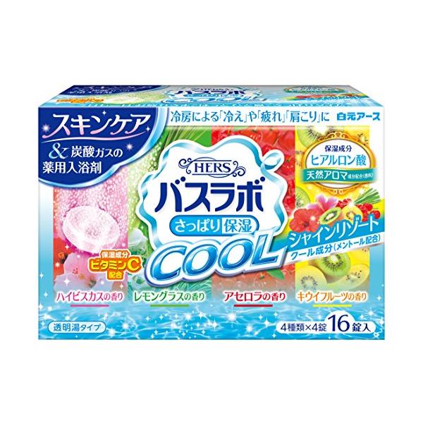 【ご購入後の当店からの連絡はご登録のメールアドレスに通知いたします。必ずご確認ください】内容量:16錠