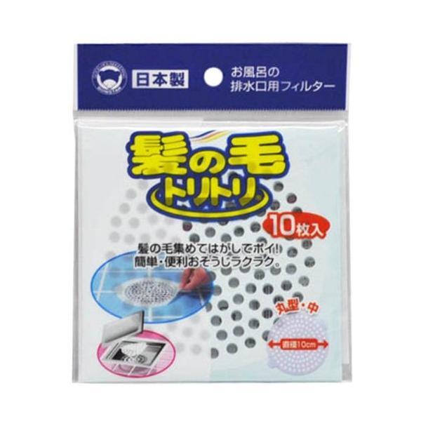 髪の毛トリトリ 丸型 中 10枚入 Y-010
