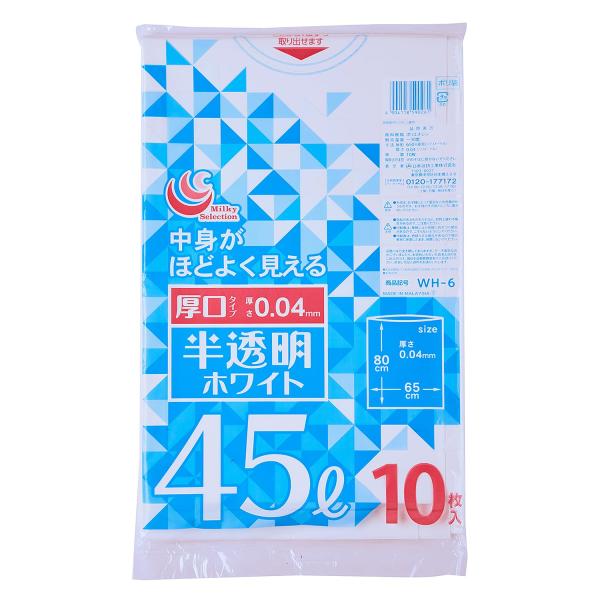 他サイト： 半透明ホワイトゴミ袋 厚口 45L 10P WH-6の商品画像