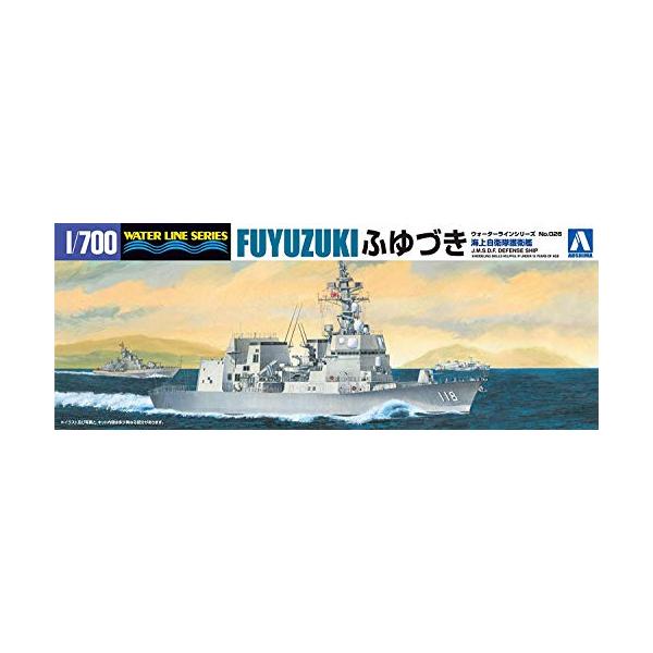 島文化教材社(AOSHIMA) 1/700 ウォーターラインシリーズ 海上自衛隊 護衛艦 ふゆづき プラモデル 026