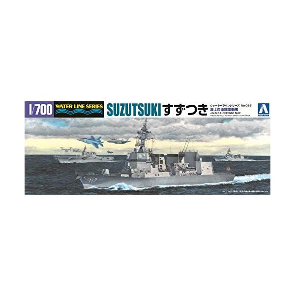島文化教材社 1/700 ウォーターラインシリーズ 海上自衛隊 護衛艦 すずつき プラモデル 025
