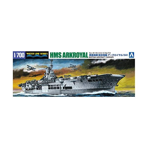 島文化教材社 1/700 ウォーターラインシリーズ イギリス海軍 航空母艦 アークロイヤル 1941 プラモデル 714
