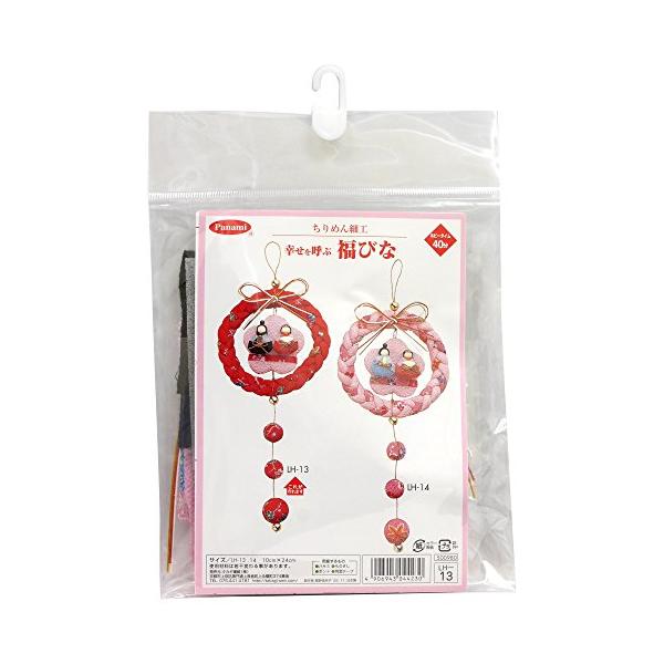 【ご購入後の当店からの連絡はご登録のメールアドレスに通知いたします。必ずご確認ください】品番:LH-13仕様:つるし飾り キット色・柄:赤出来上がりサイズ:約縦24×横10cm