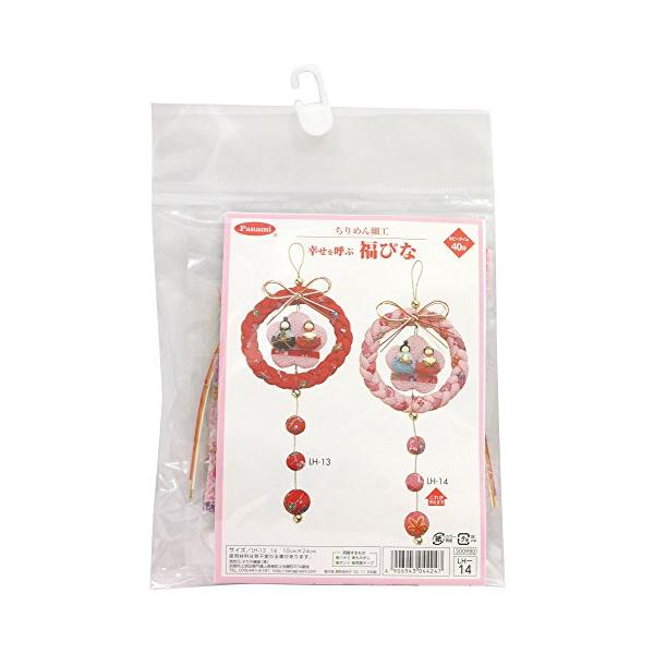 【ご購入後の当店からの連絡はご登録のメールアドレスに通知いたします。必ずご確認ください】品番:LH-14仕様:つるし飾り キット色・柄:ピンク出来上がりサイズ:約縦24×横10cm