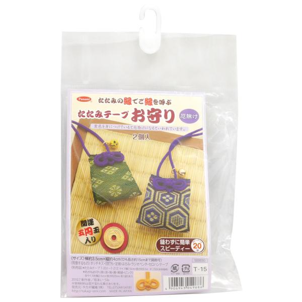 【ご購入後の当店からの連絡はご登録のメールアドレスに通知いたします。必ずご確認ください】【商品概要】本体サイズ :出来上がりサイズ:約縦4cm×横3.5cm【商品説明】【商品詳細】ブランド：Panami商品種別：手芸キット商品名：タカギ繊維...