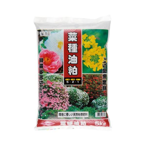平和 菜種油粕 5kg