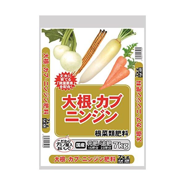 【ご購入後の当店からの連絡はご登録のメールアドレスに通知いたします。必ずご確認ください】肥料成分:チッソ5% りん酸4% カリ4%