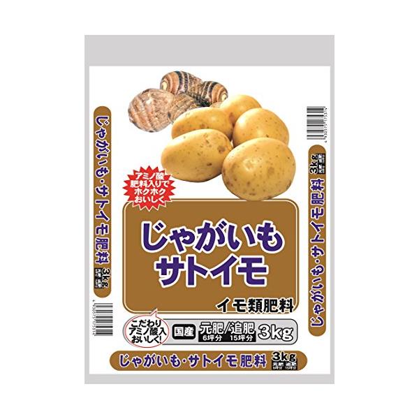 【ご購入後の当店からの連絡はご登録のメールアドレスに通知いたします。必ずご確認ください】肥料成分：チッソ７％　りん酸７％　カリ６％