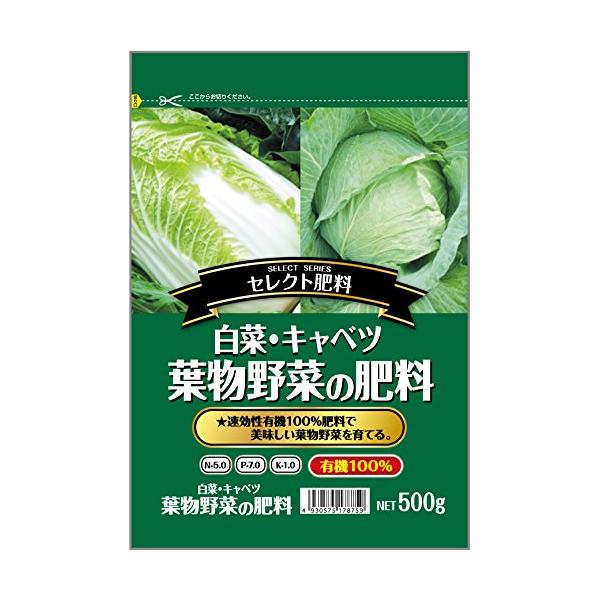 【ご購入後の当店からの連絡はご登録のメールアドレスに通知いたします。必ずご確認ください】肥料成分:チッソ5% りん酸7% カリ1%