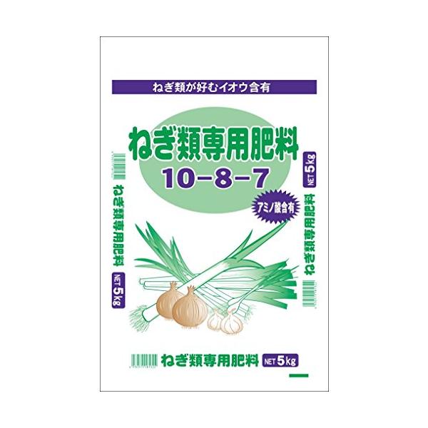 【ご購入後の当店からの連絡はご登録のメールアドレスに通知いたします。必ずご確認ください】肥料成分:チッソ10% りん酸8% カリ7%