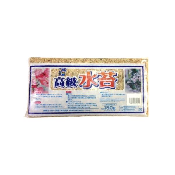 他サイト： あかぎ園芸 高級水苔(みずごけ) 150gの商品画像