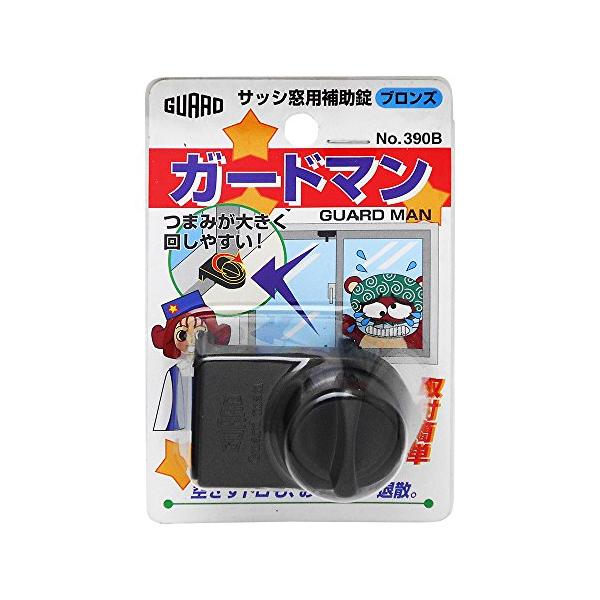 ガードロックサッシ窓用補助錠ガードマン(ブロンズ)No.390B