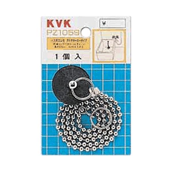 【ご購入後の当店からの連絡はご登録のメールアドレスに通知いたします。必ずご確認ください】☆KVK　部材・パーツ　【PZ1059】☆ ご不在時の商品配達のご連絡のため、電話番号はなるべく携帯電話の番号を入力してください。<br>&...