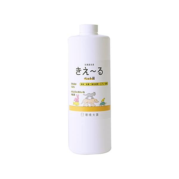 環境ダイゼン 環境大善 きえ~る 消臭液 ペット用 詰め替え 無香 抗菌 無色透明 天然成分100% 日本製 H-KP- T