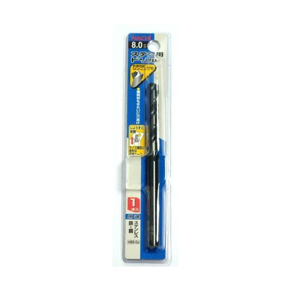 ナチ(NACHI) ステンレス用ドリル 1本入り 8.0ミリ (金属・金工) : べる