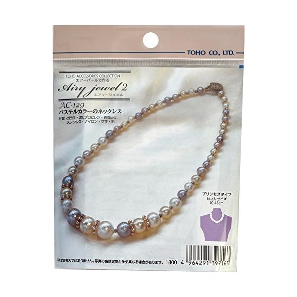 【ご購入後の当店からの連絡はご登録のメールアドレスに通知いたします。必ずご確認ください】セット内容:ビーズ各種、ナイロンコートワイヤー、アクセサリーパーツ 、作り方説明書用意するもの:ハサミ、ものさし、ペンチ (先の細いもの) 、つまようじ...