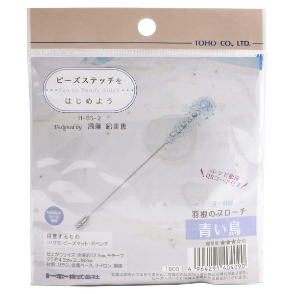 【ご購入後の当店からの連絡はご登録のメールアドレスに通知いたします。必ずご確認ください】【商品概要】ビーズステッチを学びながら幸せを運ぶモチーフを作れるキットです。はじめてさんでも安心レシピ動画QRコード付き仕上がりサイズ：全長約12.5ｃ...