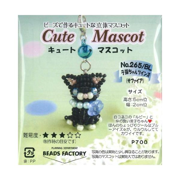 【ご購入後の当店からの連絡はご登録のメールアドレスに通知いたします。必ずご確認ください】本体サイズ :出来上がりサイズ (約) 高さ5cm、幅2cm対象性別 :男女共用