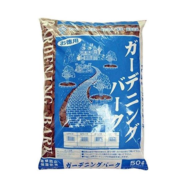 【ご購入後の当店からの連絡はご登録のメールアドレスに通知いたします。必ずご確認ください】内容量:50L規格:L