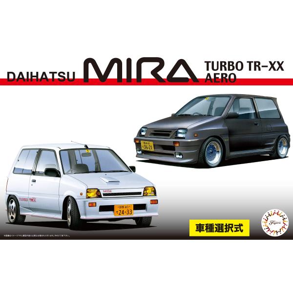 フジミ模型 1/24 インチアップシリーズNo.153 ダイハツ ミラ ターボTR 